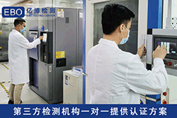 铅酸蓄电池检测-工业标准