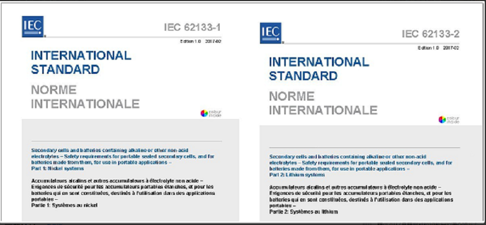 iec62133-2017标准中文版